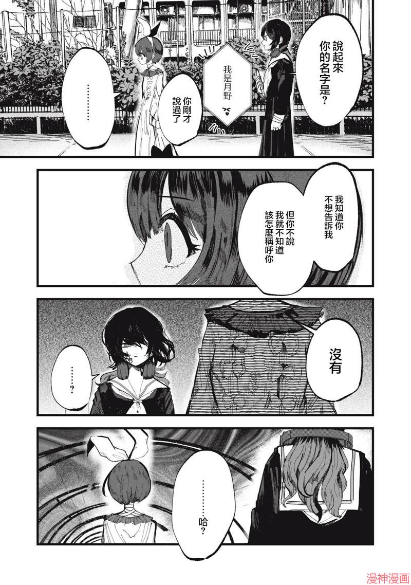 第07话0