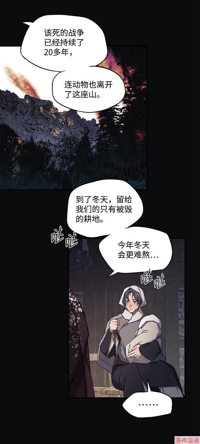 第17话3