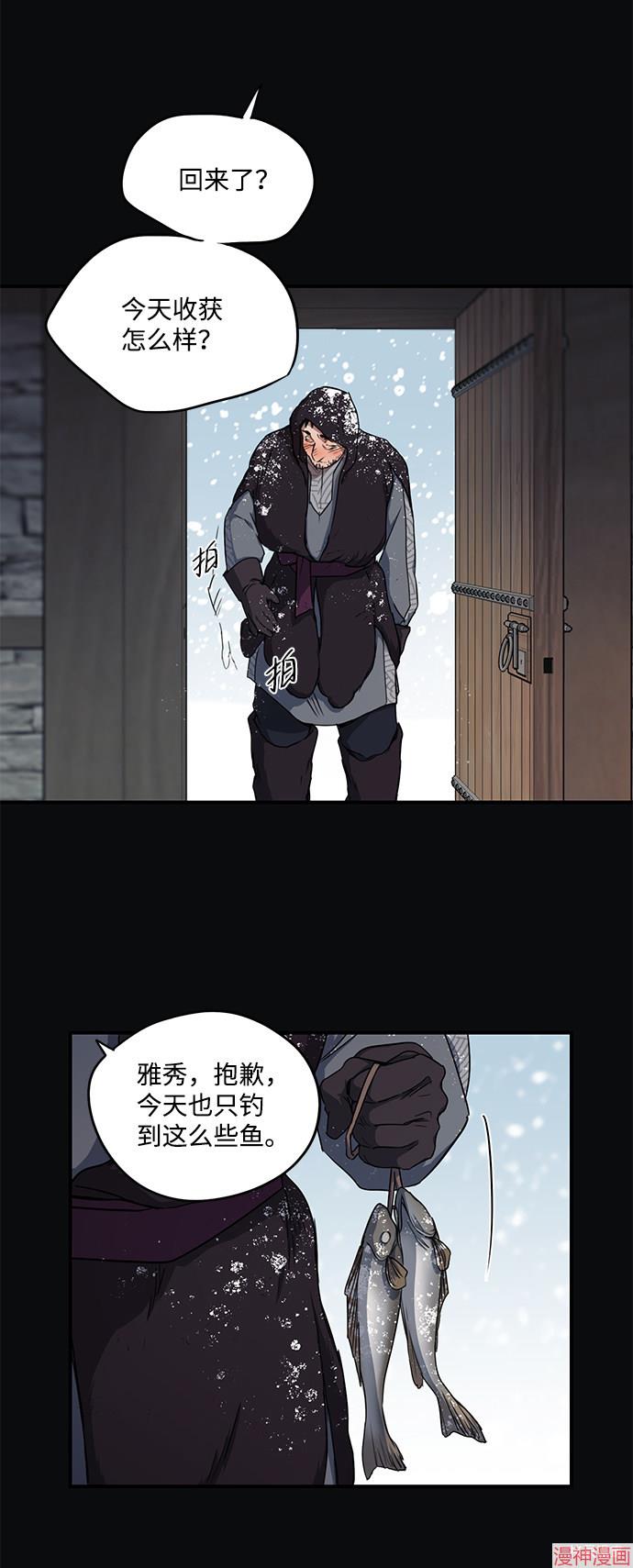 第17话2