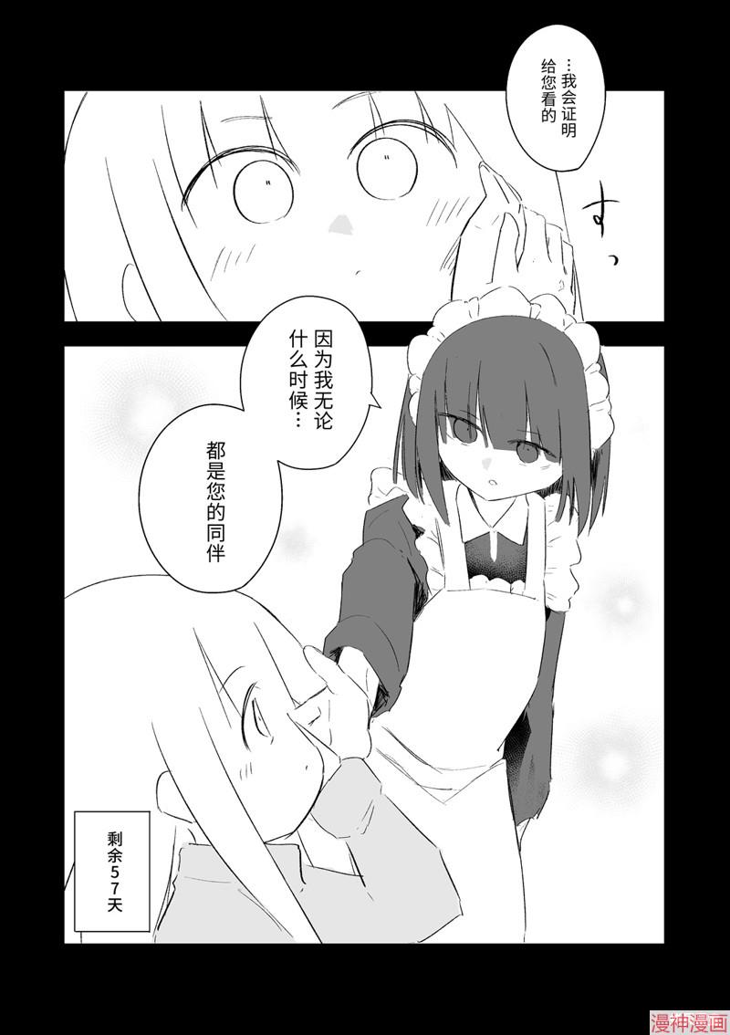 11月4