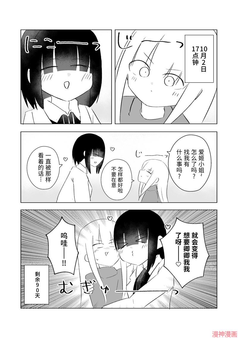 10月1