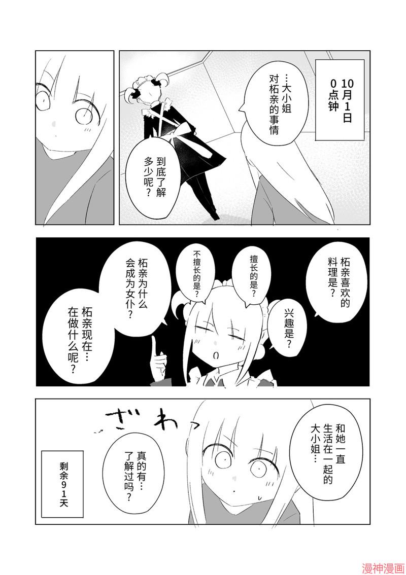 10月0