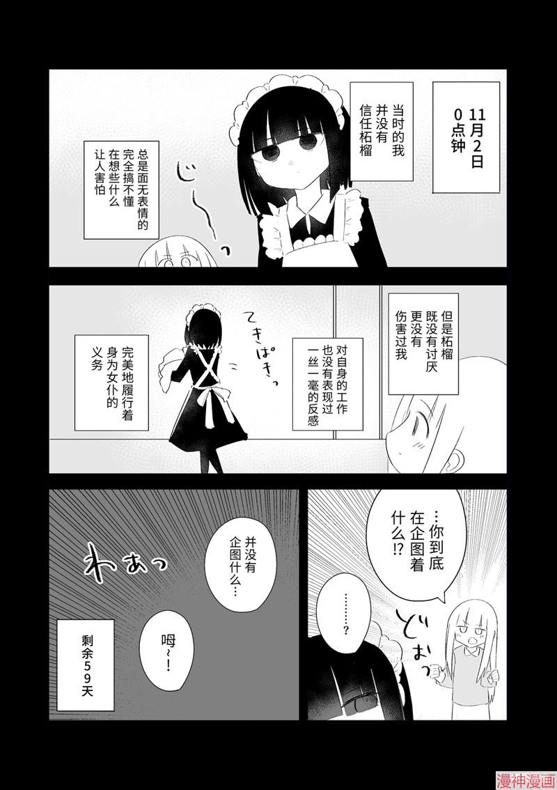 11月1