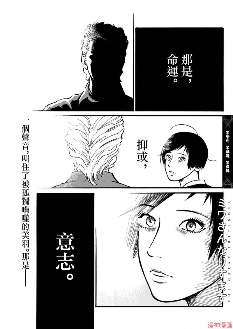 第79话0