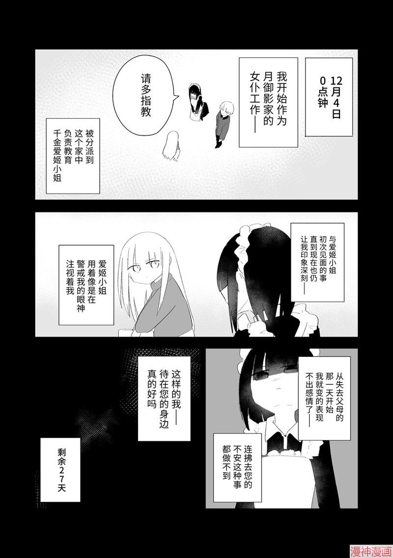 12月part13