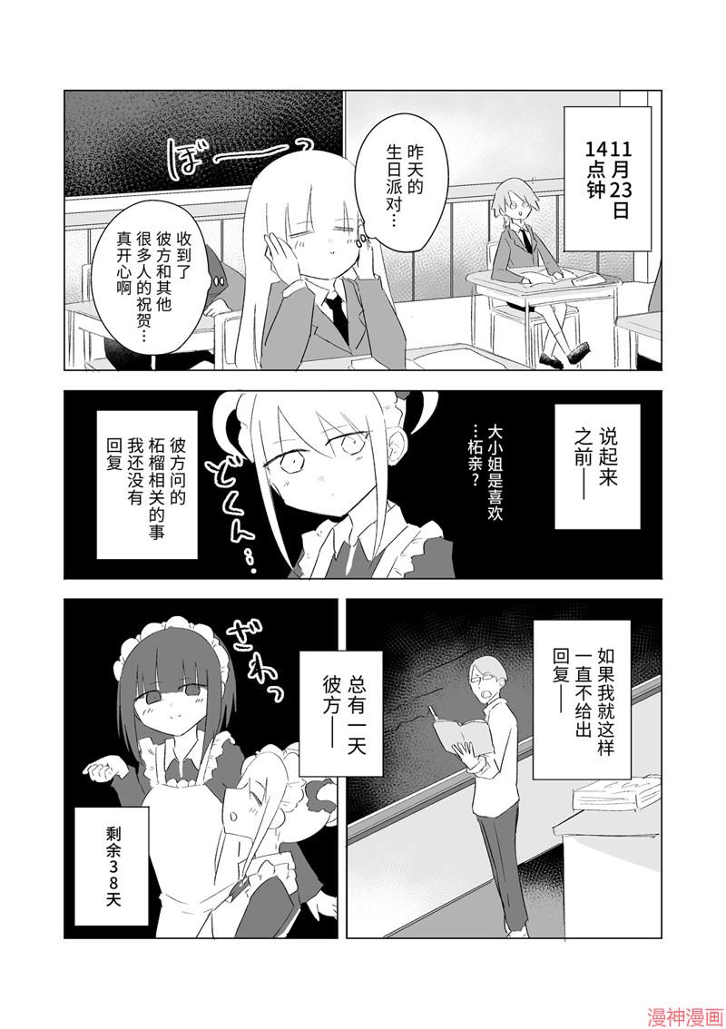 11月4