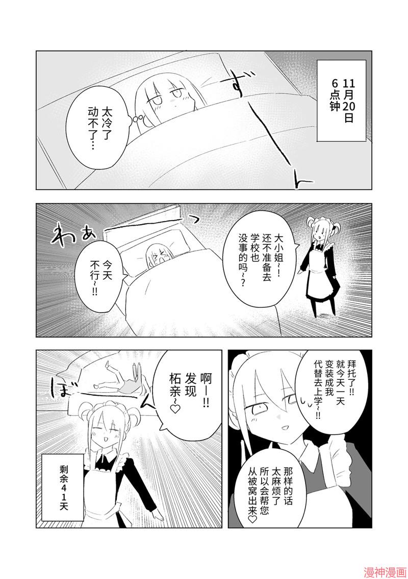 11月1