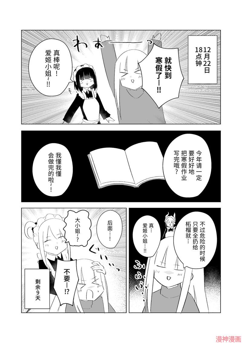 12月part11