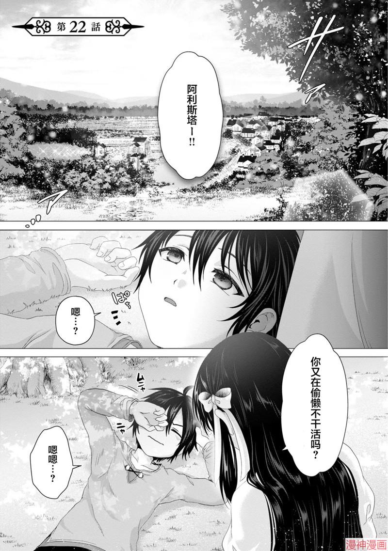 第22话0