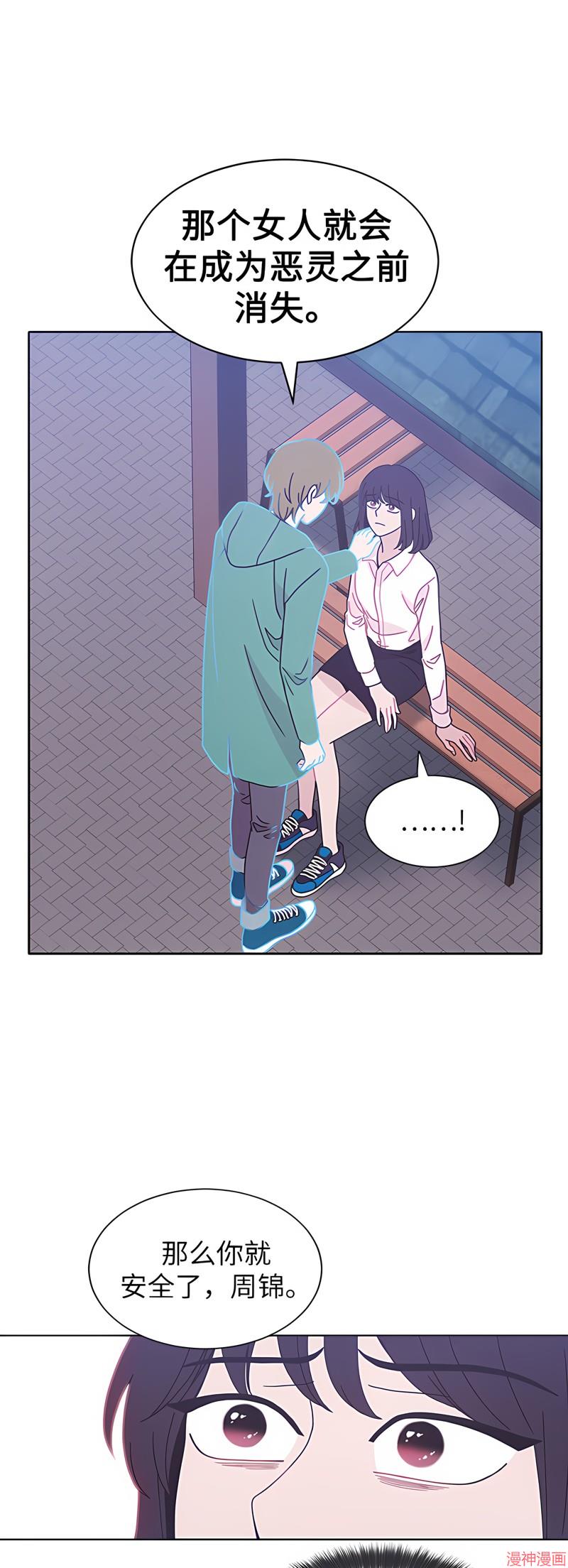 第25话3