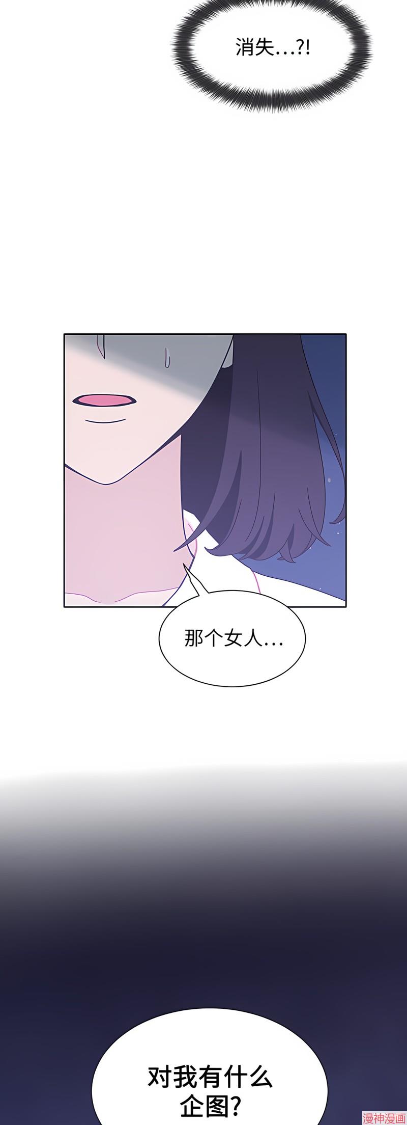 第25话4