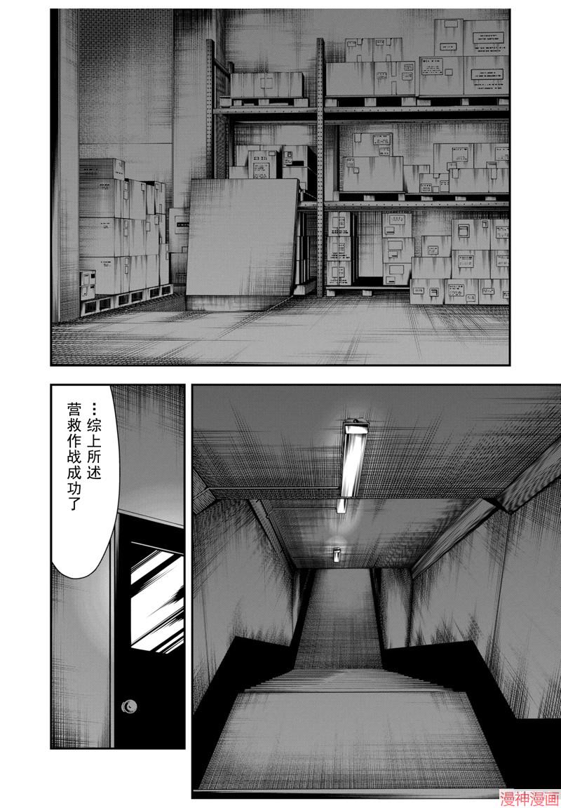 第43话1