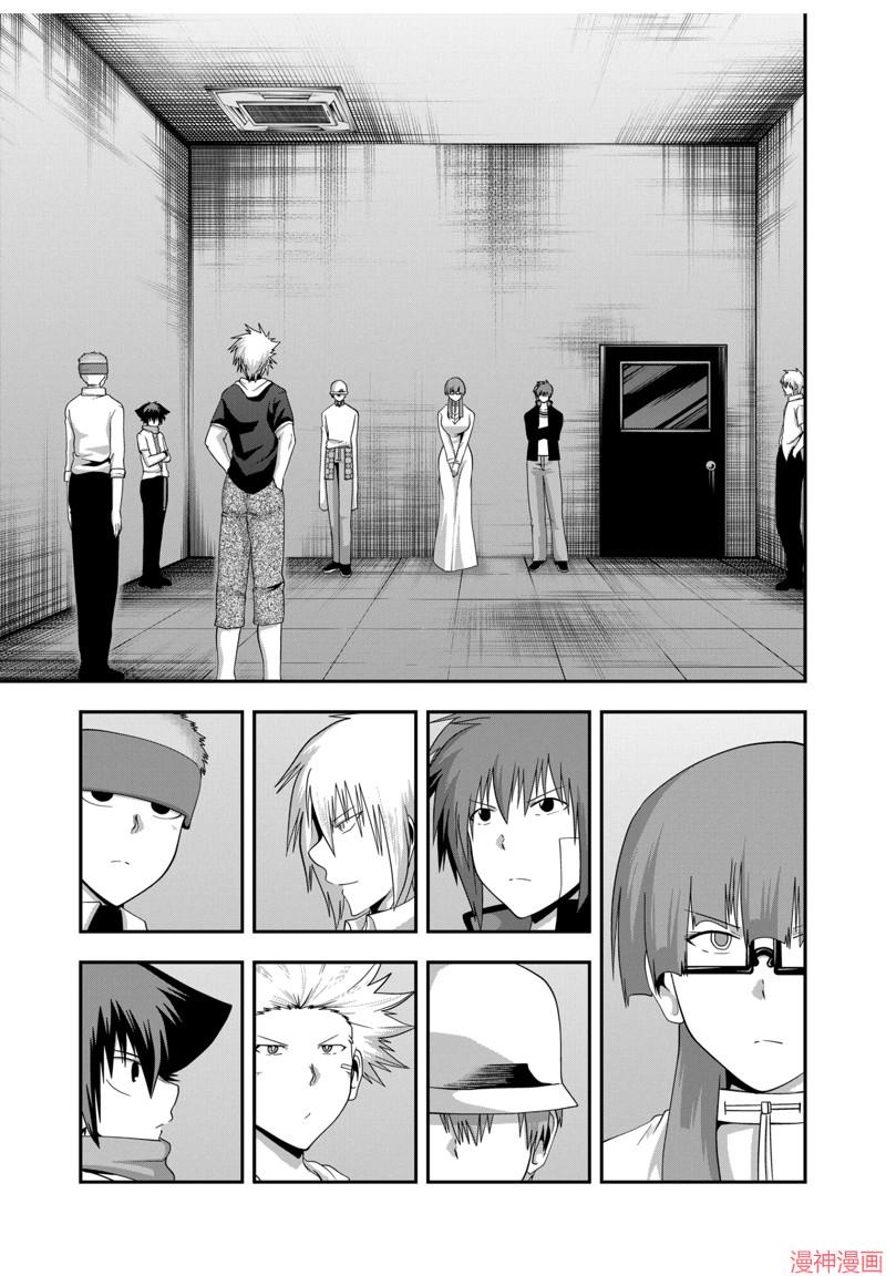 第43话2