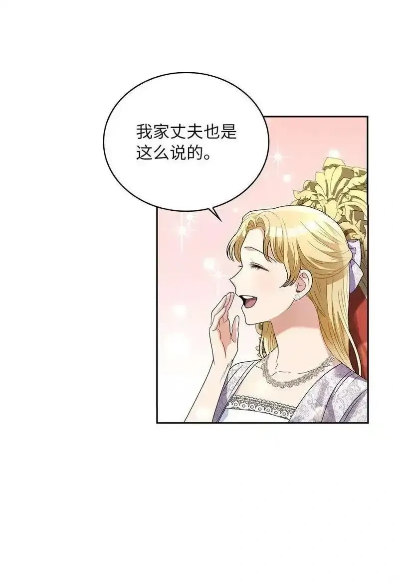 第60话2