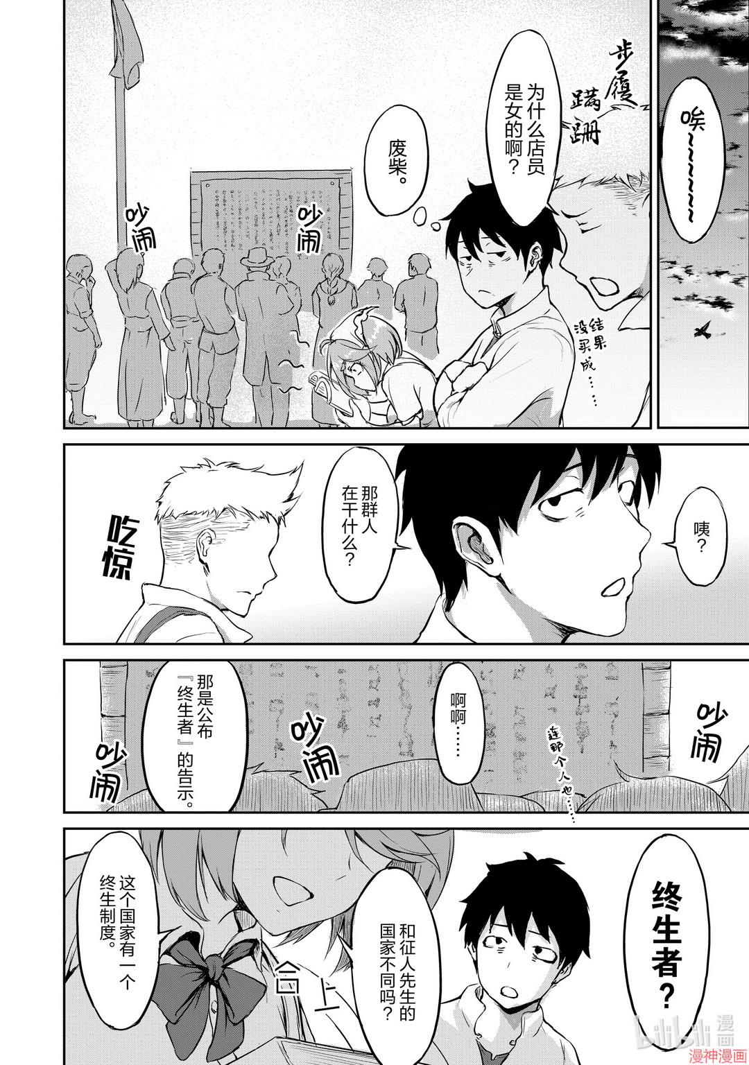 第01话4
