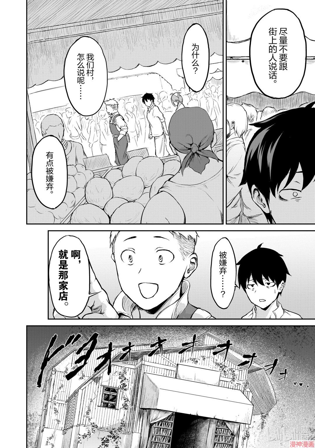 第01话0