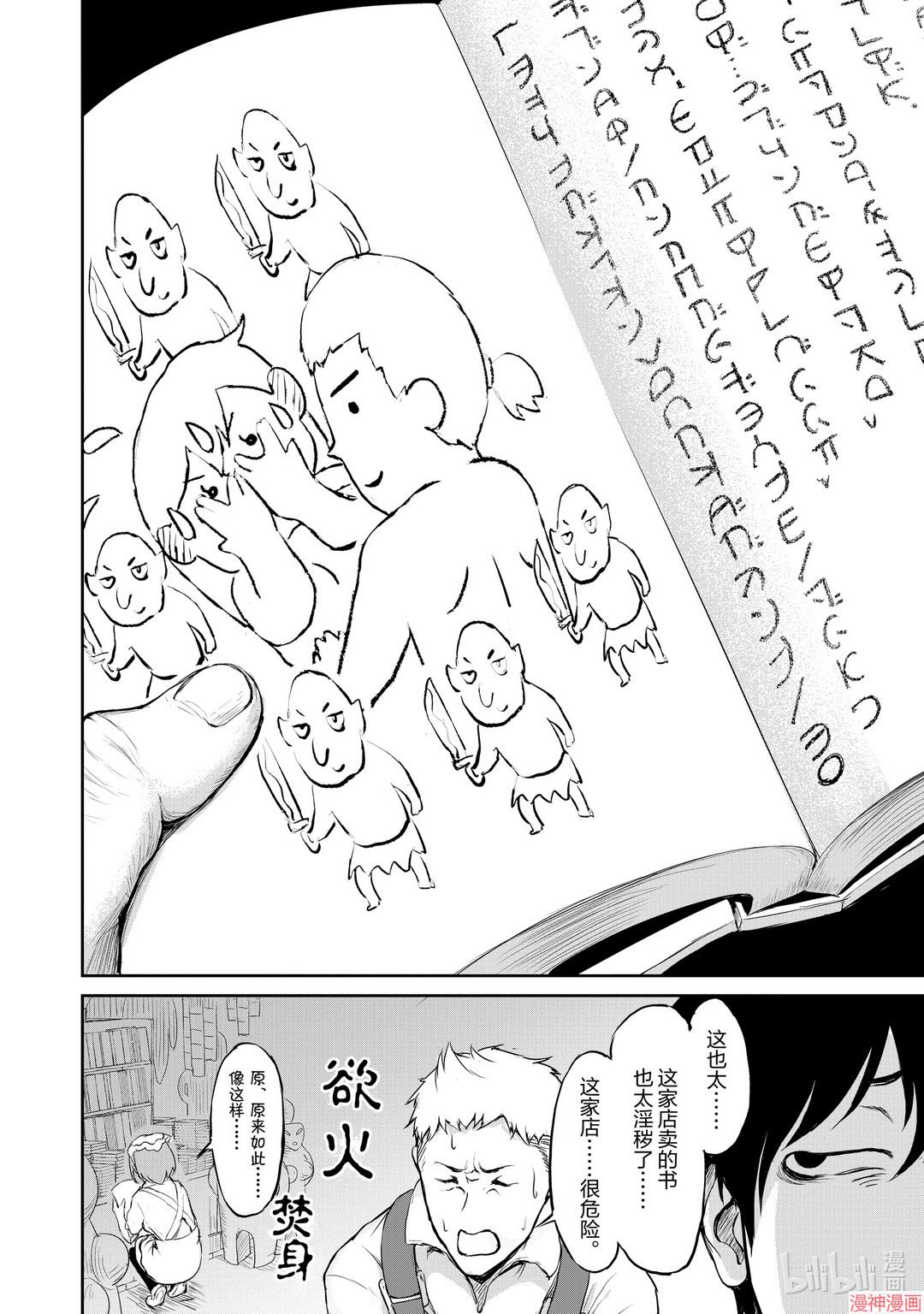 第01话2