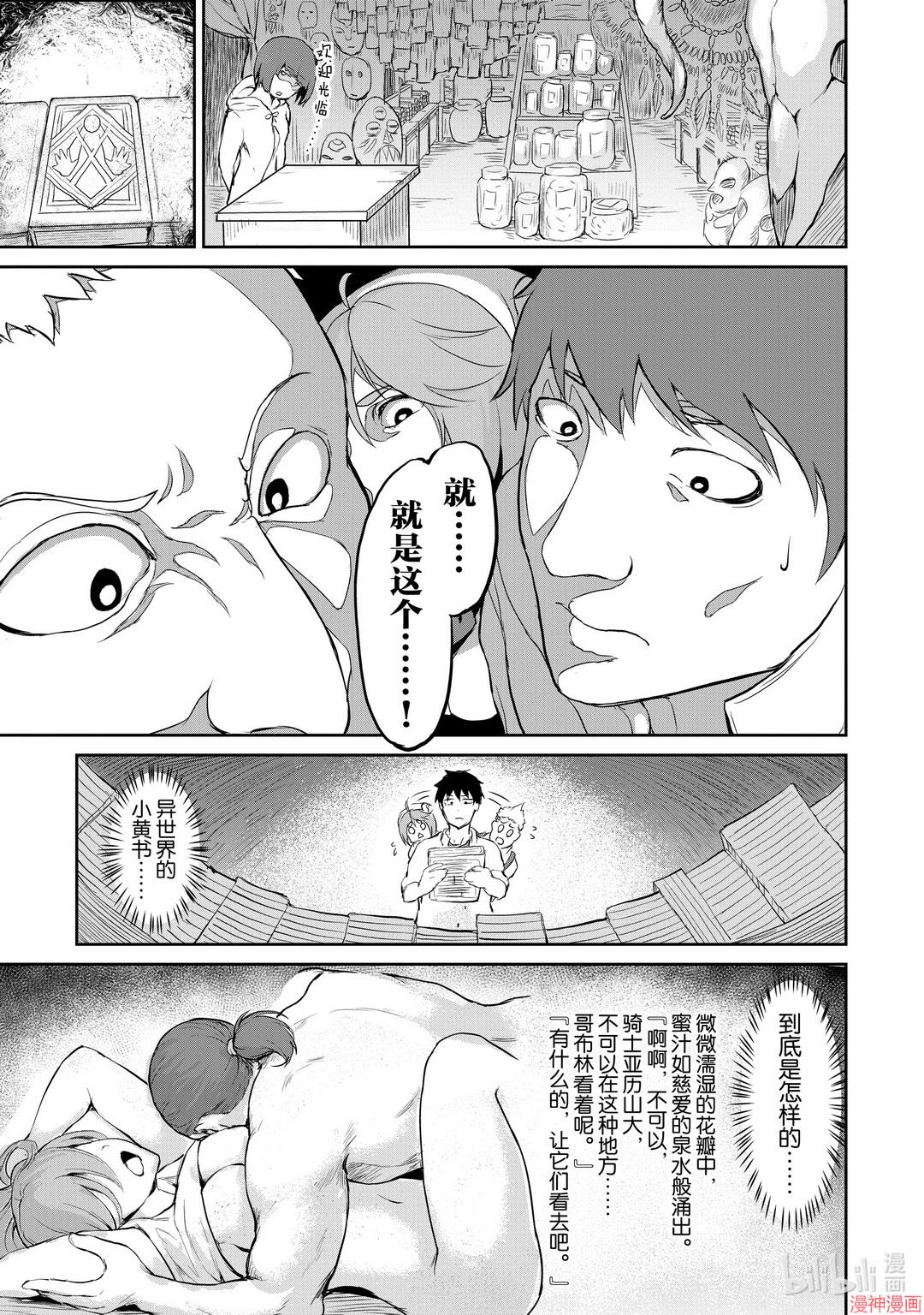 第01话1
