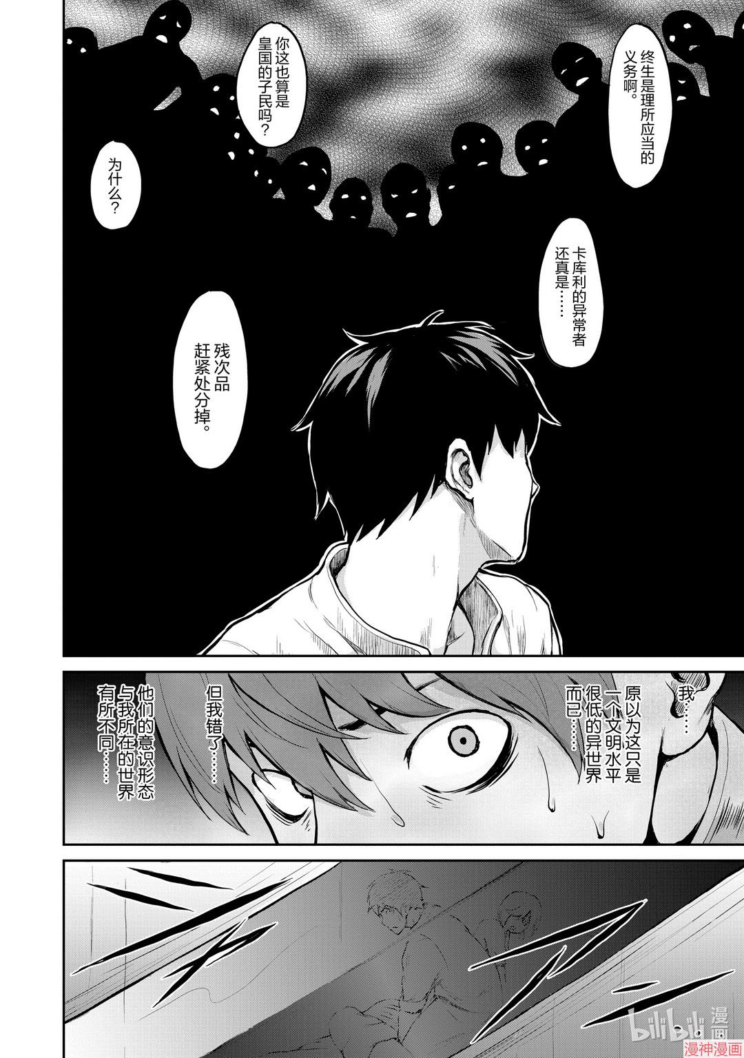第01话2