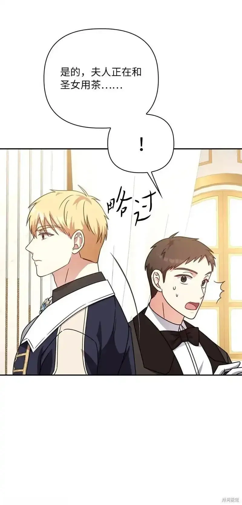 第2季09话2