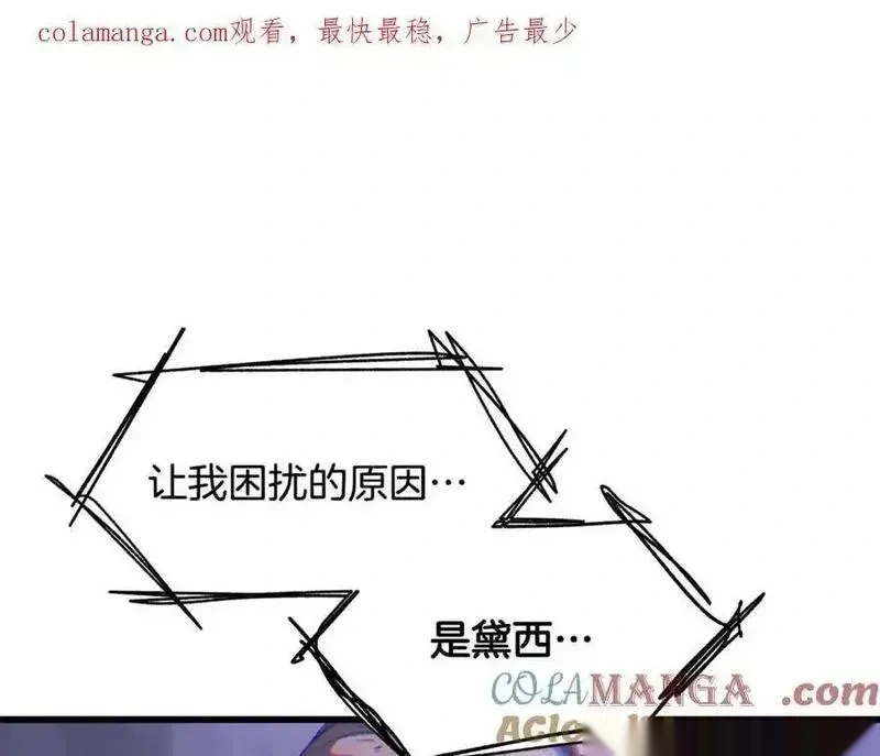 第245话 再次分开0