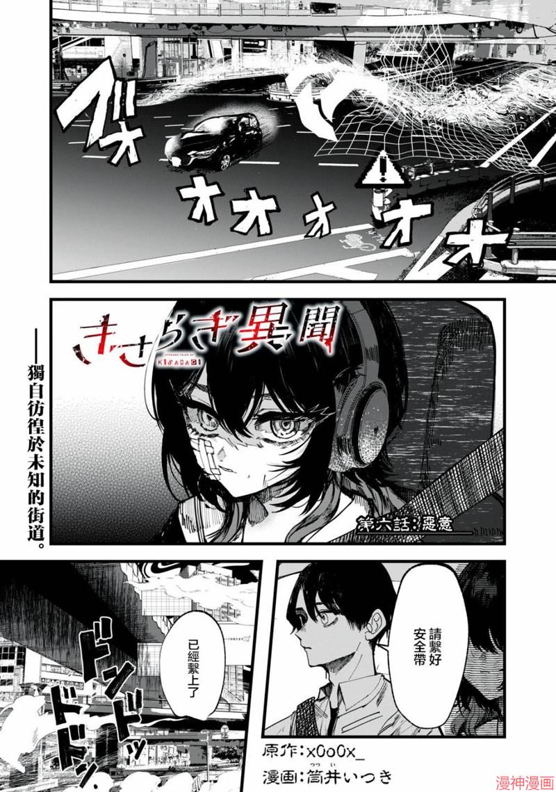 第06话0