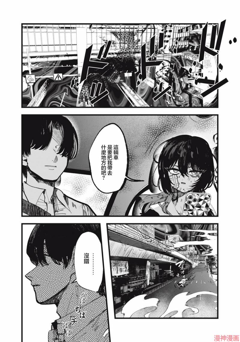 第06话3