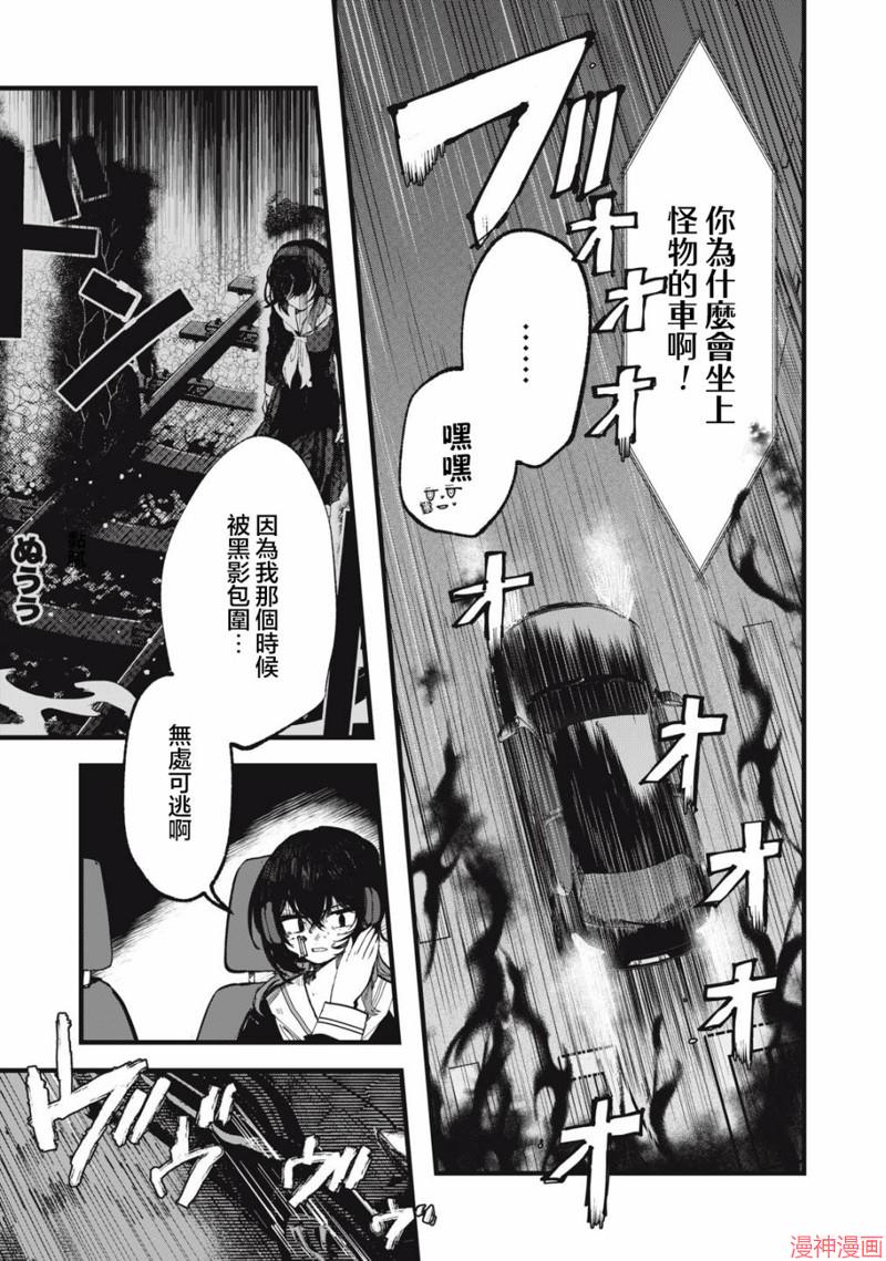 第06话2