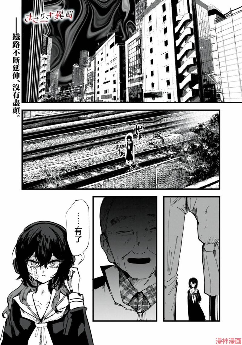 第05话0