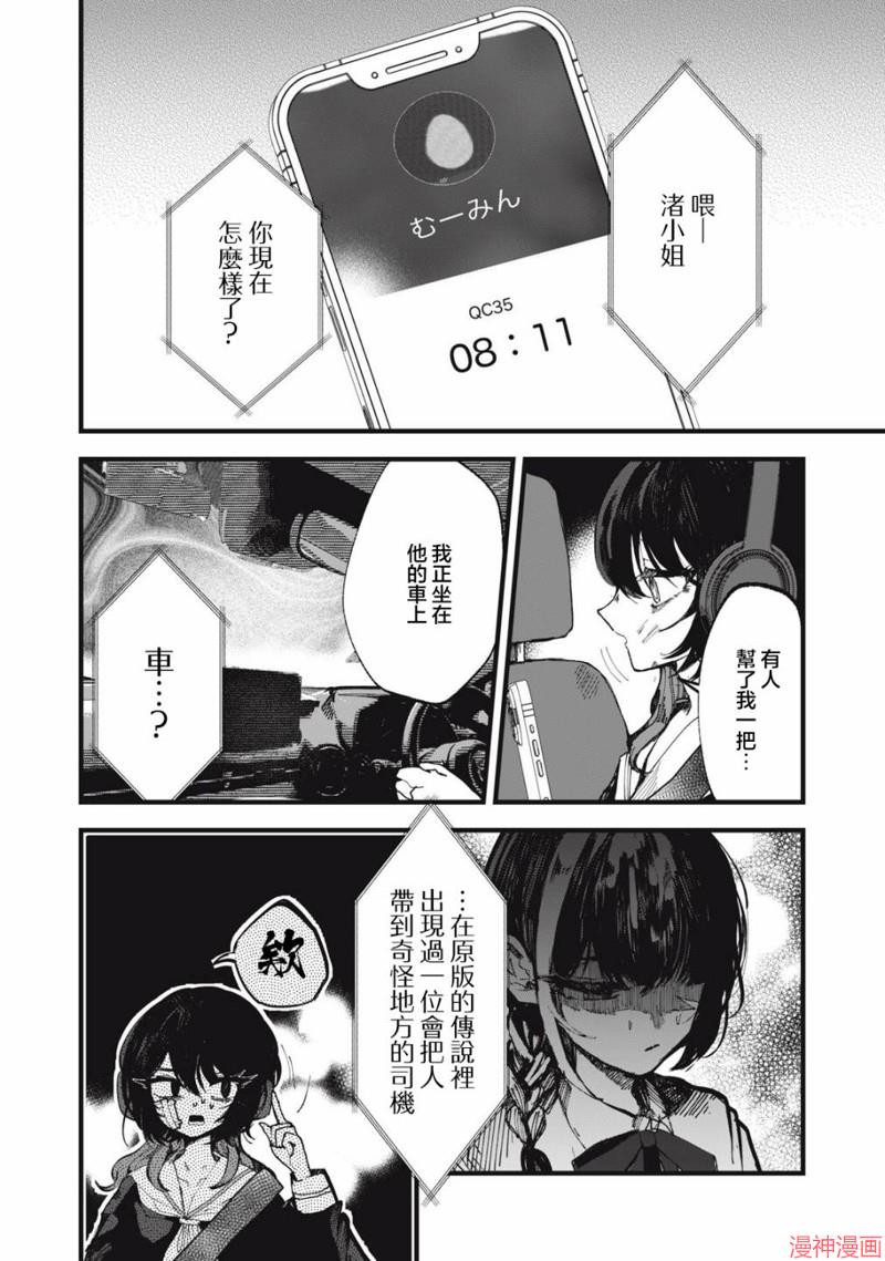 第06话1