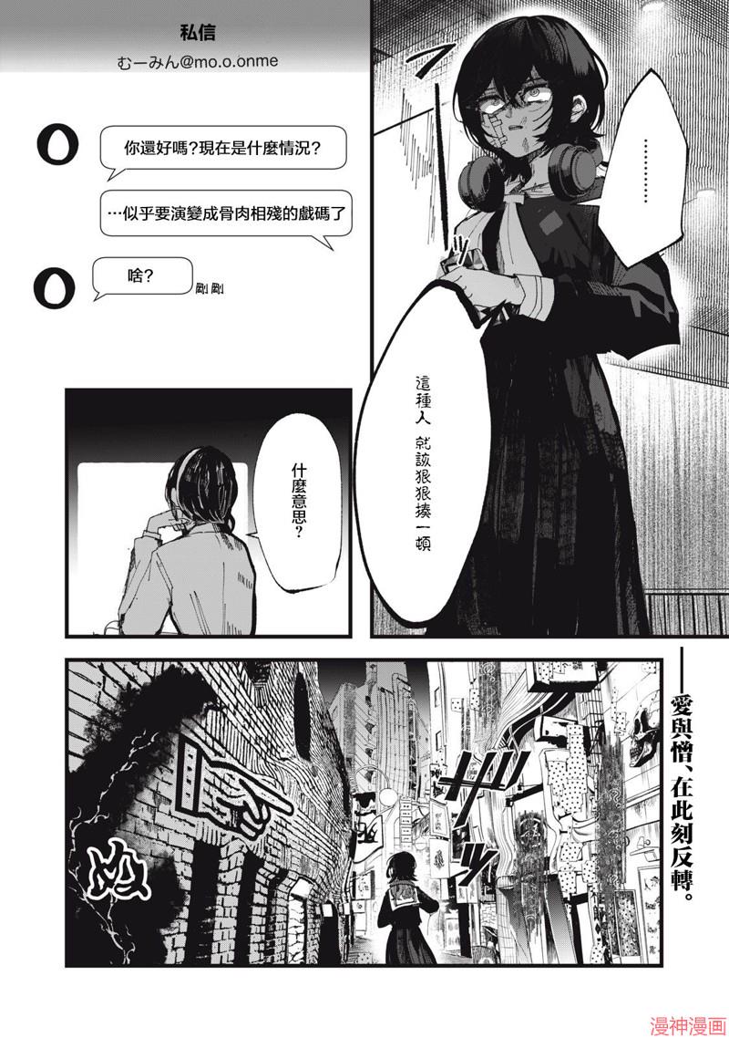 第04话1
