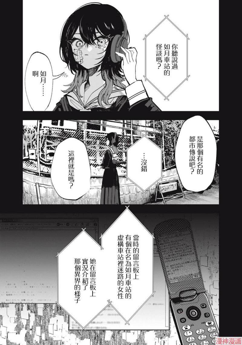 第05话4