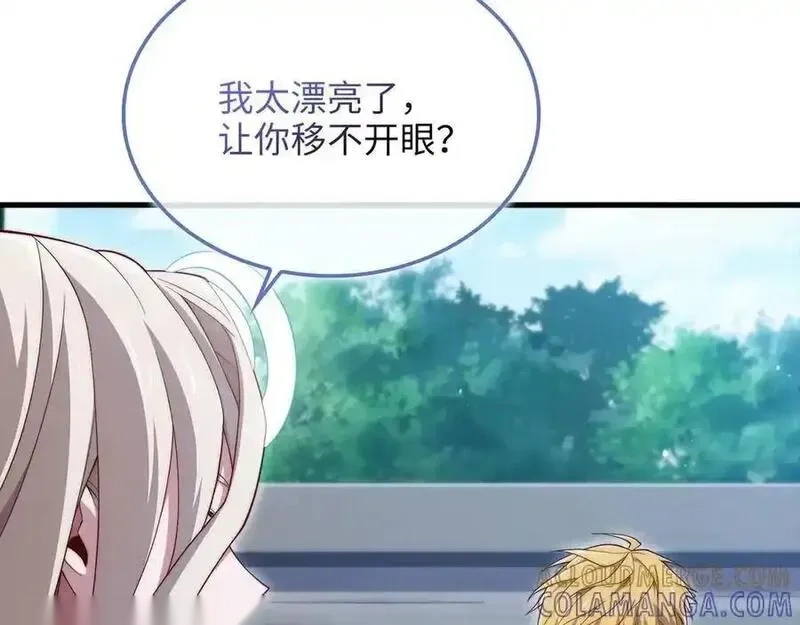 第166话 管理者的身份4