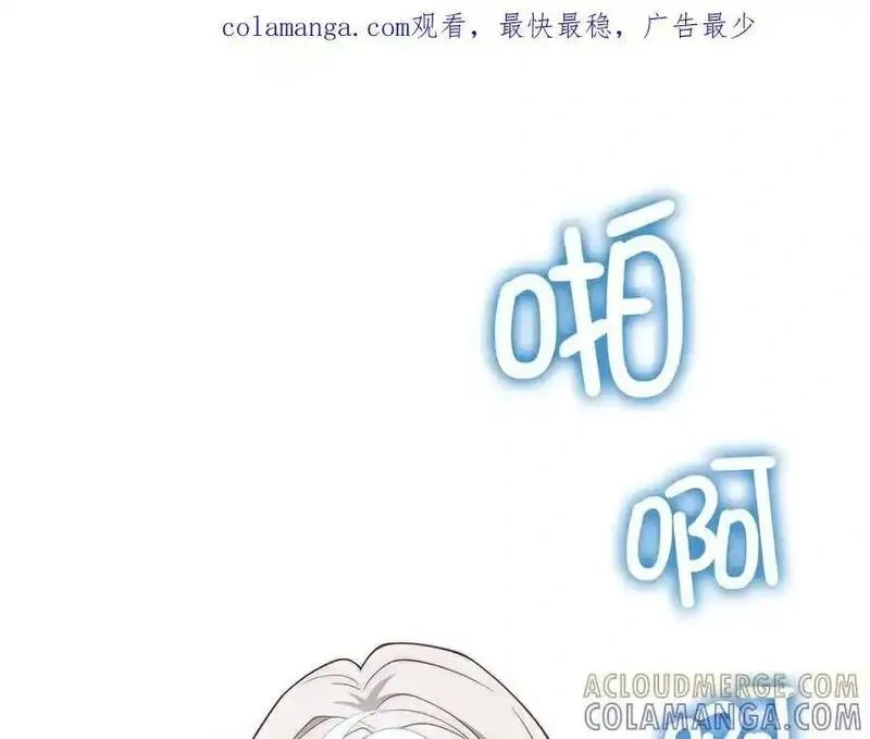 第166话 管理者的身份0