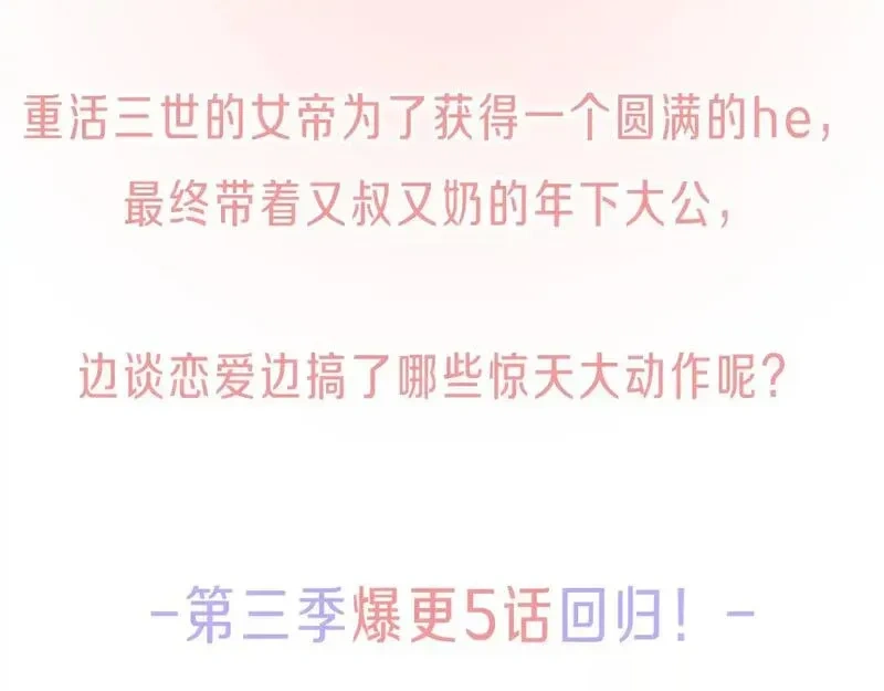 预热！7月5日爆更回归！3