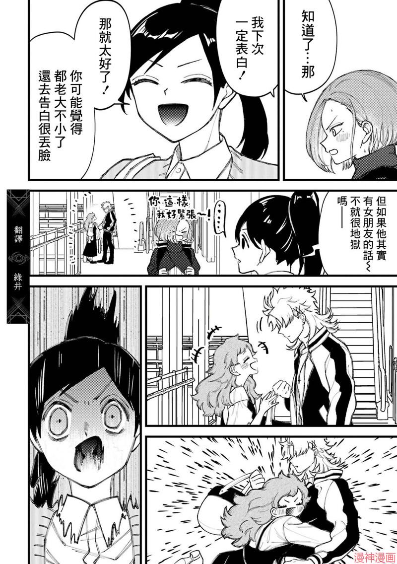 第85话1