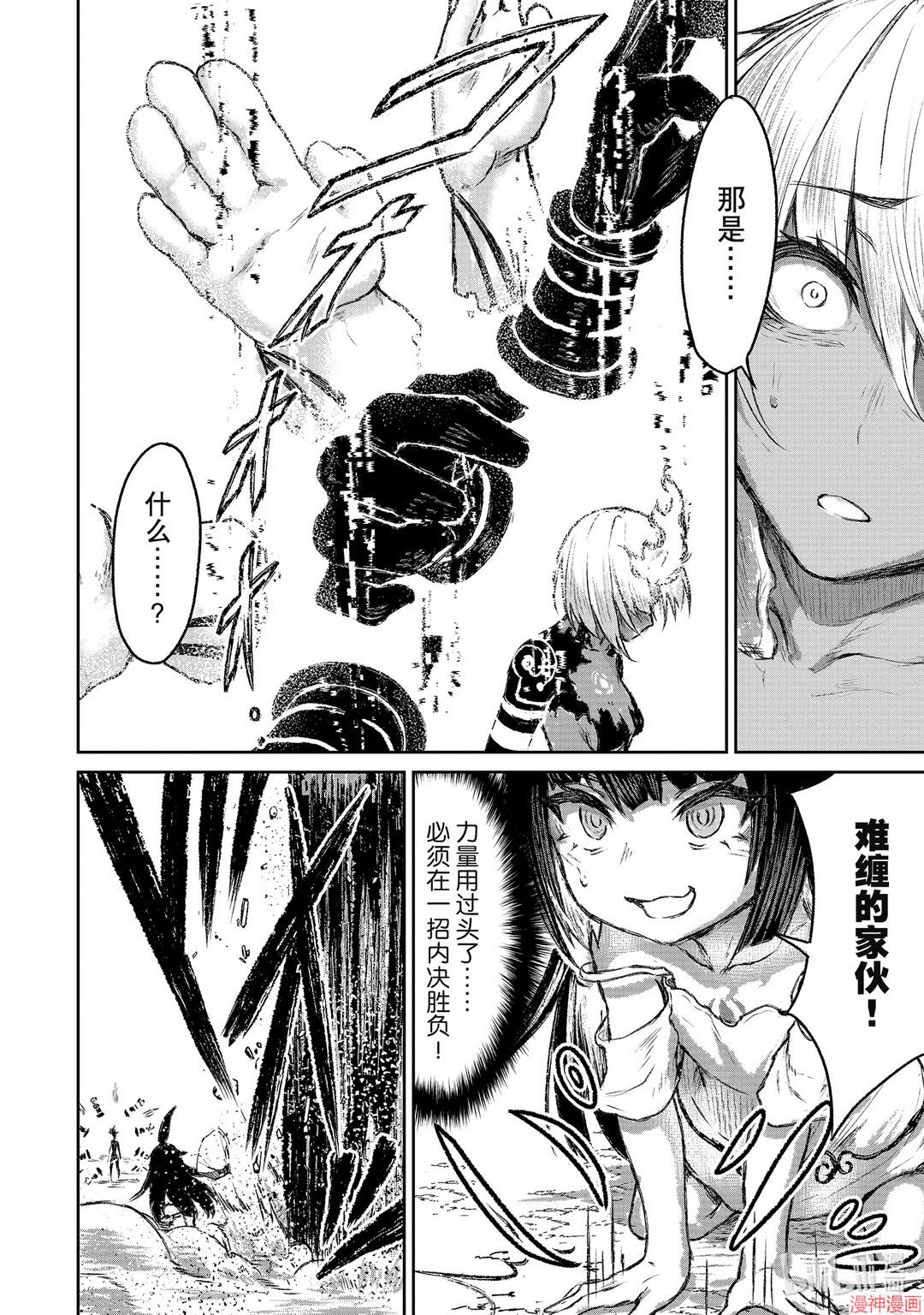 第07话1