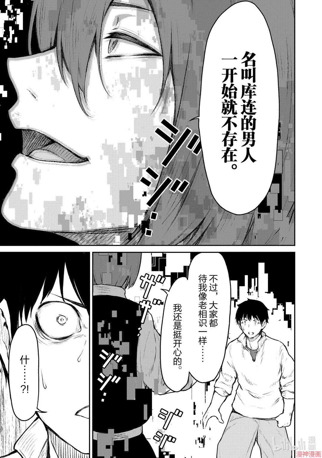 第08话0