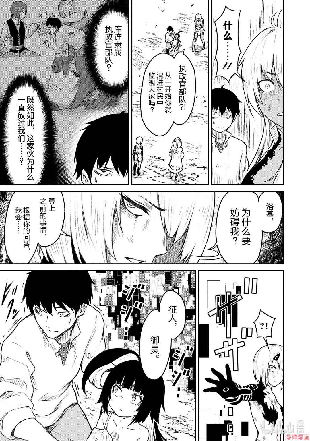 第08话2