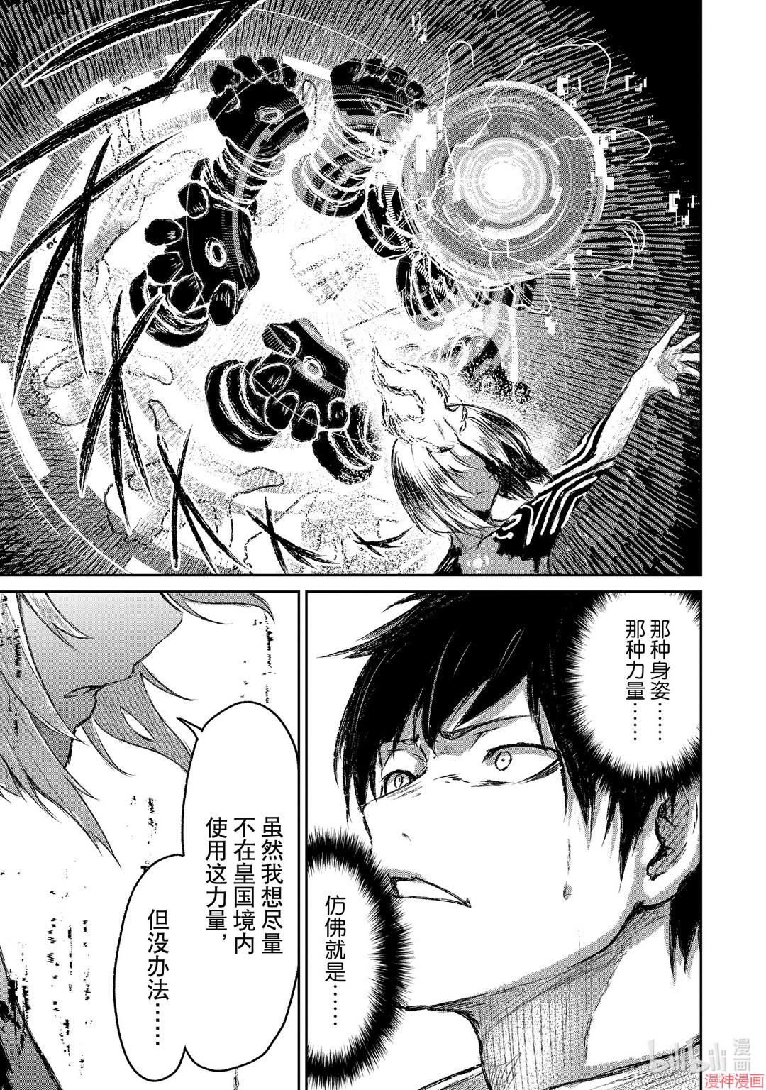 第07话4