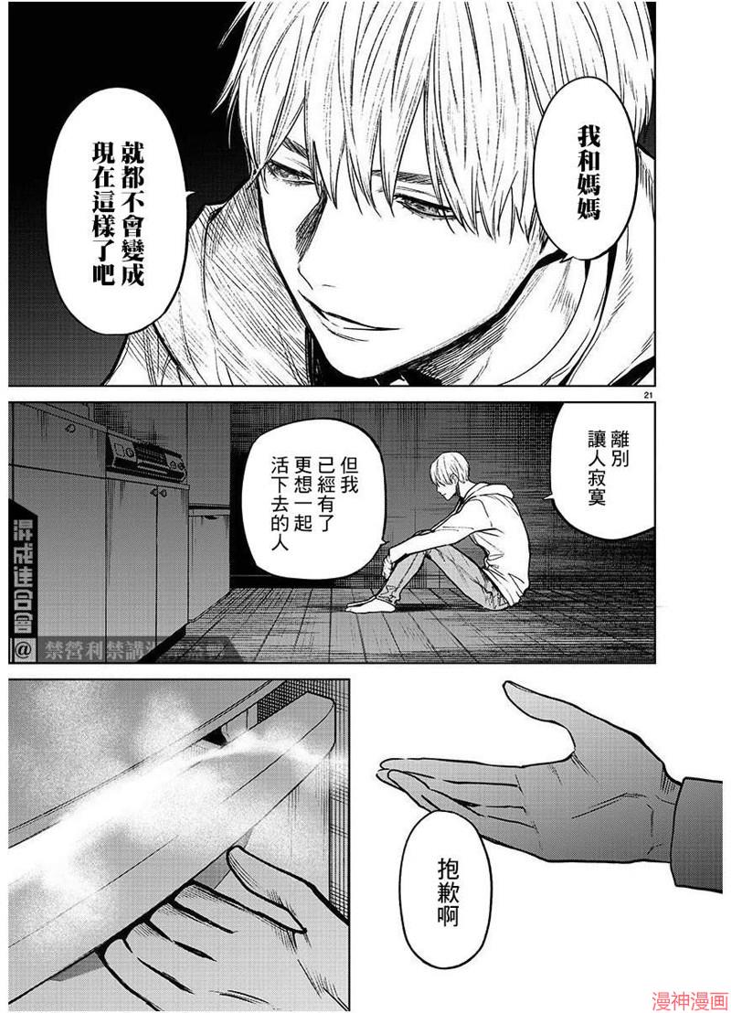 第46话1