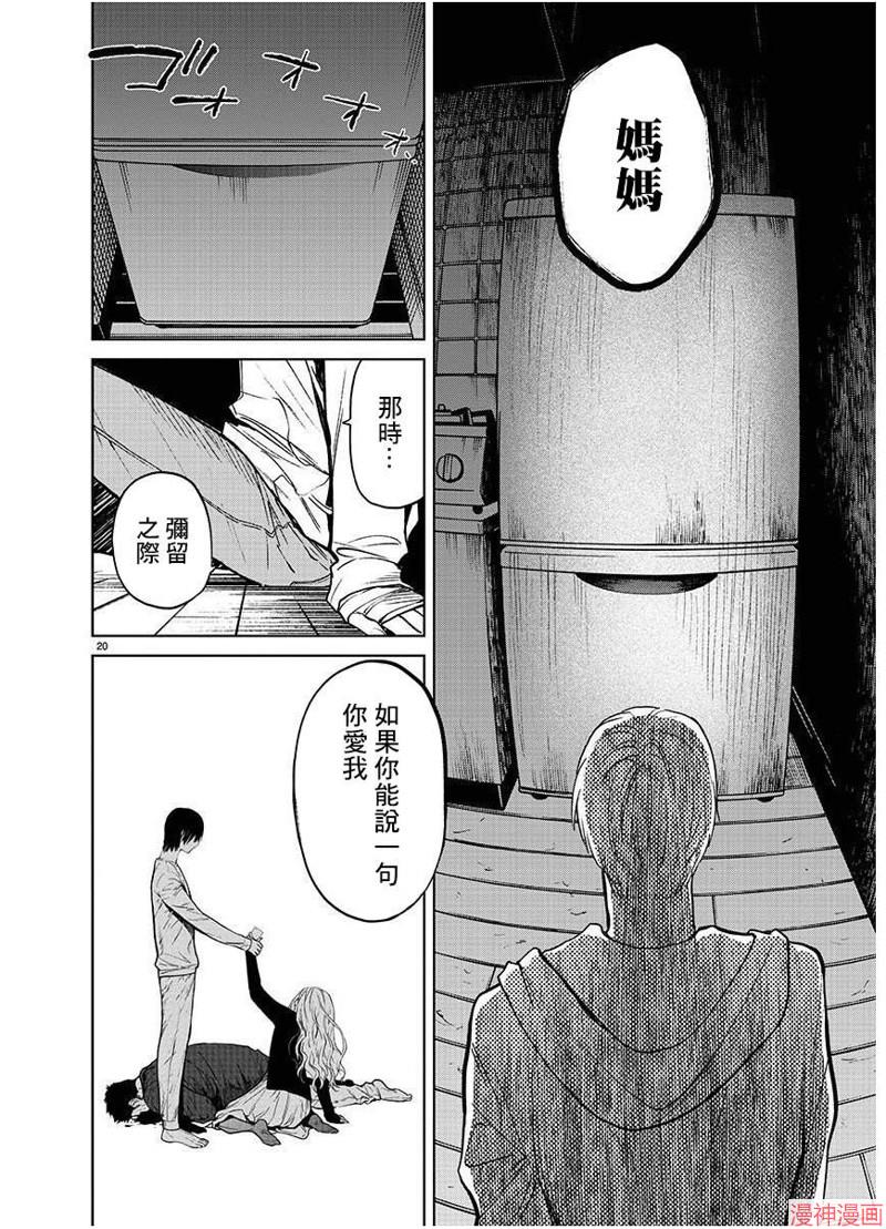 第46话0