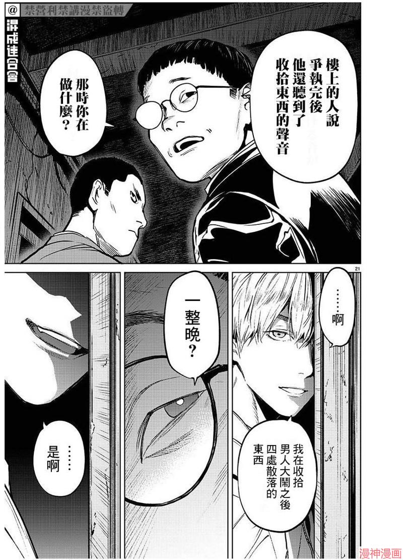 第44话0