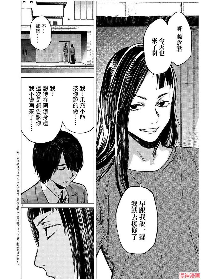 第45话1