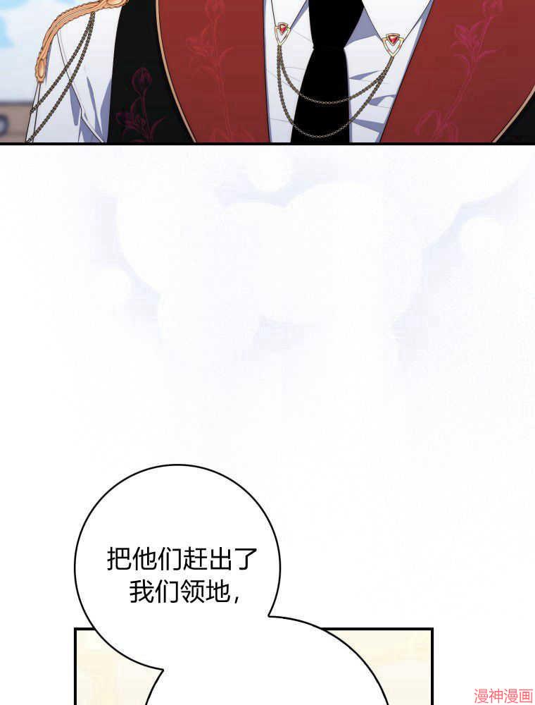第11话4