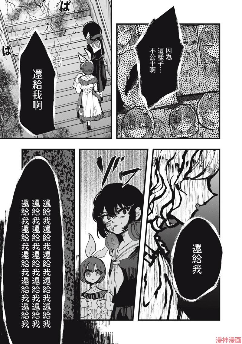 第16话3