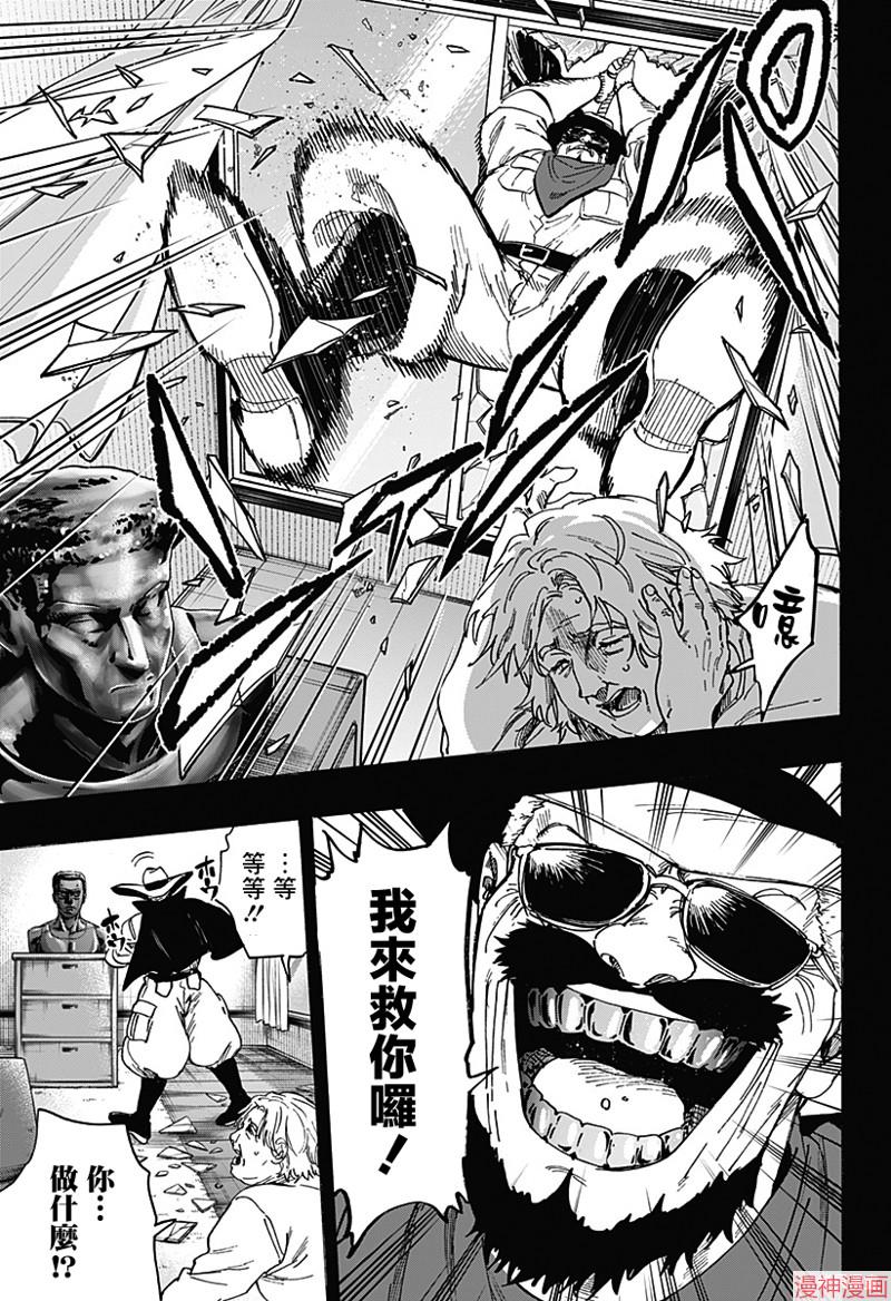 第103话3