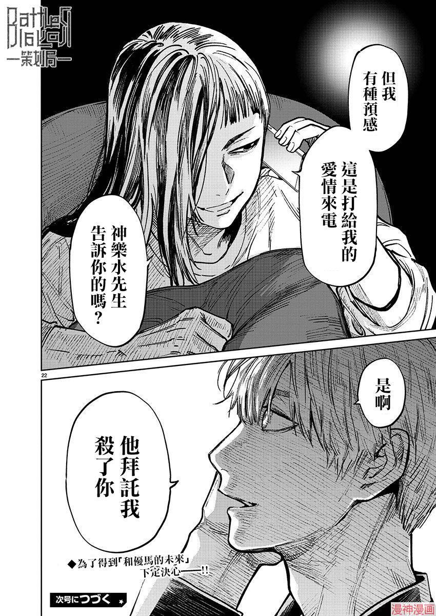 第39话1