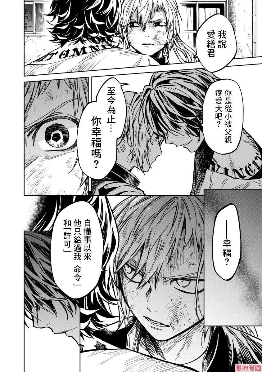 前日谈73