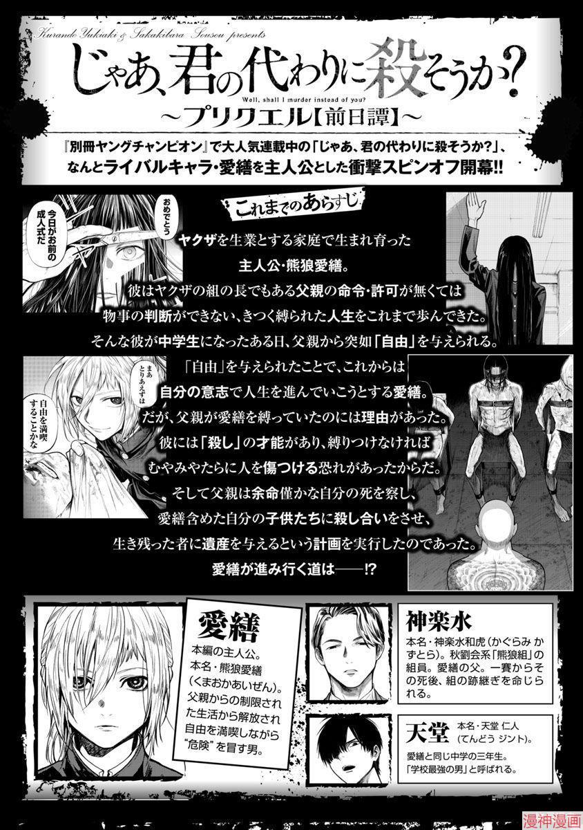 前日谈71